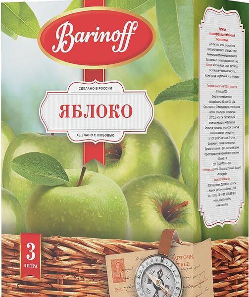 Напиток Баринофф сокосодержащий яблочный осветленный для детей 3л