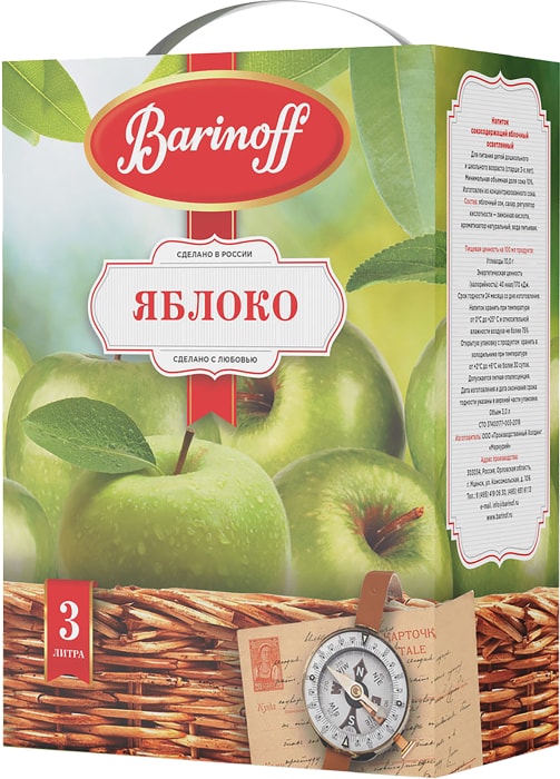 

Напиток сокосодержащий Barinoff Яблоко осветленный 3 л