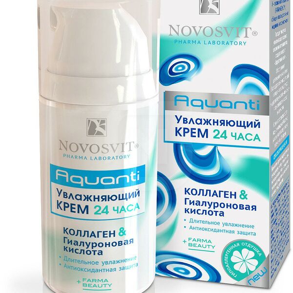 Увлажняющий крем Novosvit Aquanti 24 часа коллаген и гиалуроновая кислота 50 мл