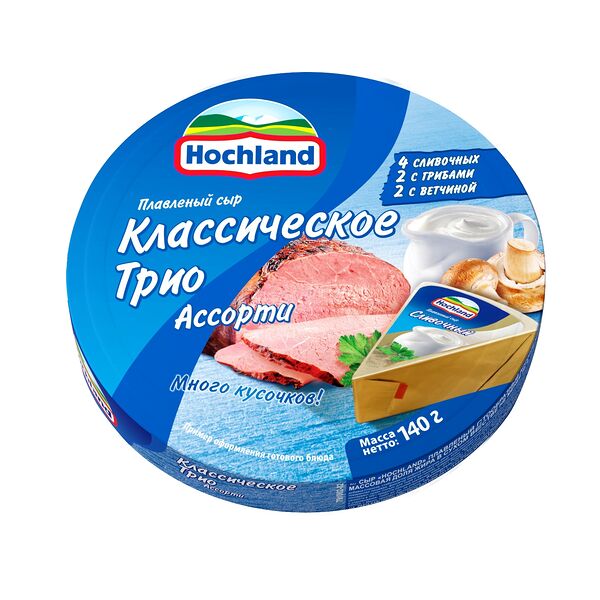 Сыр плавленый ассорти 55% Классическое трио Синий Hochland