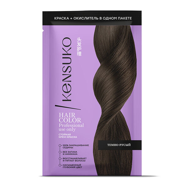Крем-краска для волос Kensuko Темно-русый 50 мл