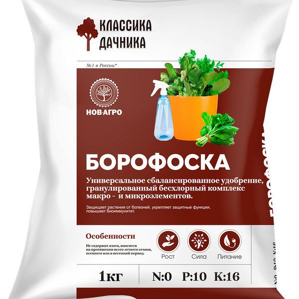 Удобрение Борофоска, гранулированная смесь, Арт. НА7, 1кг