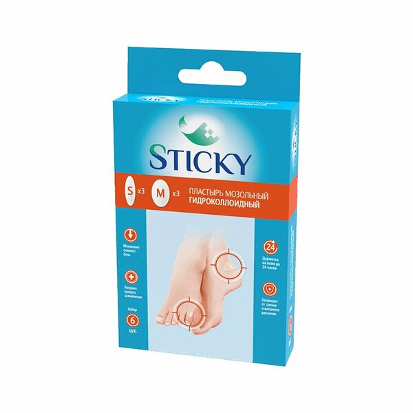 Набор пластырей Sticky 6 шт мозольный гидроколлоидный