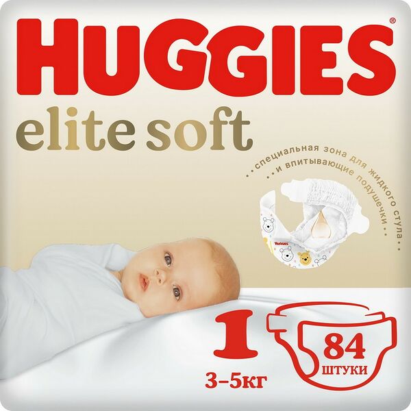 Детские одноразовые подгузники для новорожд. Huggies Elite Soft (1) Mega (3-5 кг) 84шт_NEW