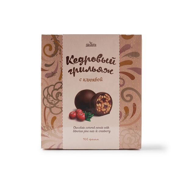Конфеты Дико Вкусно Грильяж кедровый с клюквой