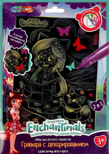 

Набор для творчества МУЛЬТИАРТ гравюра с декором, в ассортименте