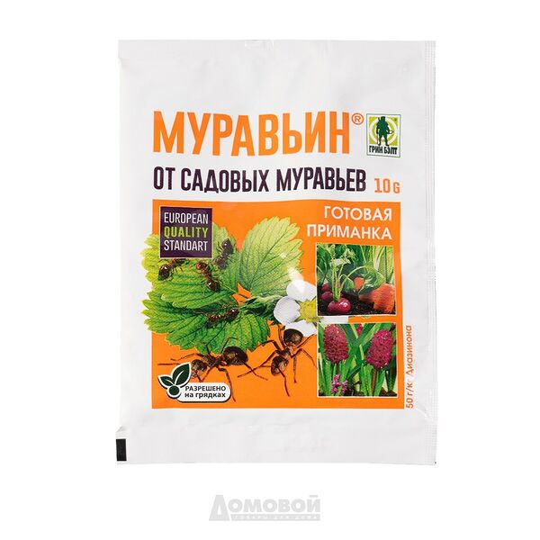 Средство защитное от садовых муравьев Муравьин, 10 г