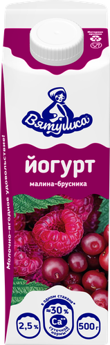 

Йогурт Вятушка питьевой малина-брусника 2.5% тетрапак 500 г