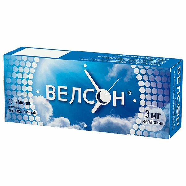 Велсон таблетки 3 мг 30 шт 
