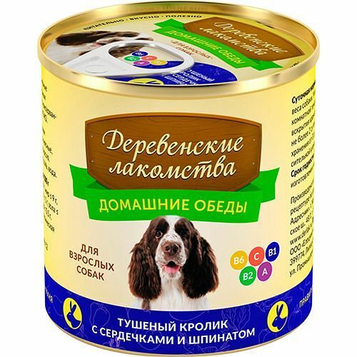 Деревенские лакомства консервы 