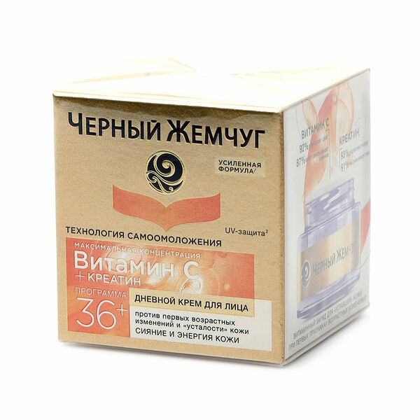 Крем для лица от 36 лет дневной Самоомоложение ТМ Черный жемчуг