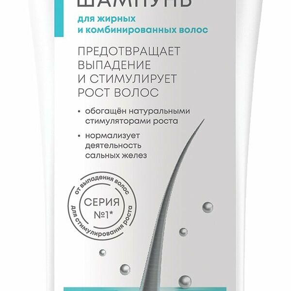 Шампунь ALERANA для жирных и комбинированных волос 250 мл