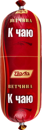 Ветчина Йола К чаю вареная 500 г