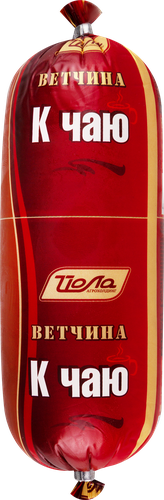 

Ветчина Йола К чаю вареная 500 г