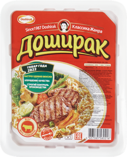 

Лапша Доширак быстрого приготовления говядина 90 г