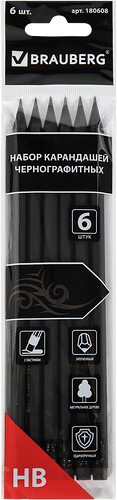 Набор чернографитных карандашей BRAUBERG Black Jack НВ, Арт. 180608, 6шт
