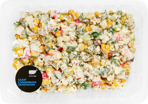 

Салат КИТЫ ЕДЫ с крабовыми палочками мгс малый вес до 200г