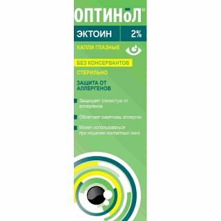 Оптинол защита от аллергенов 10 мл капли глазные