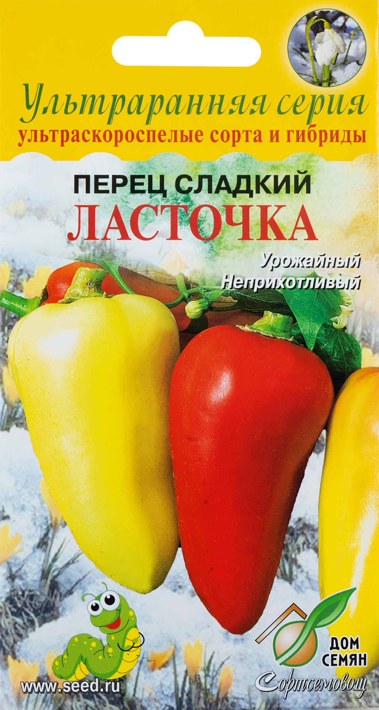 

Семена Дом семян перец сладкий Ласточка, 0.3 г