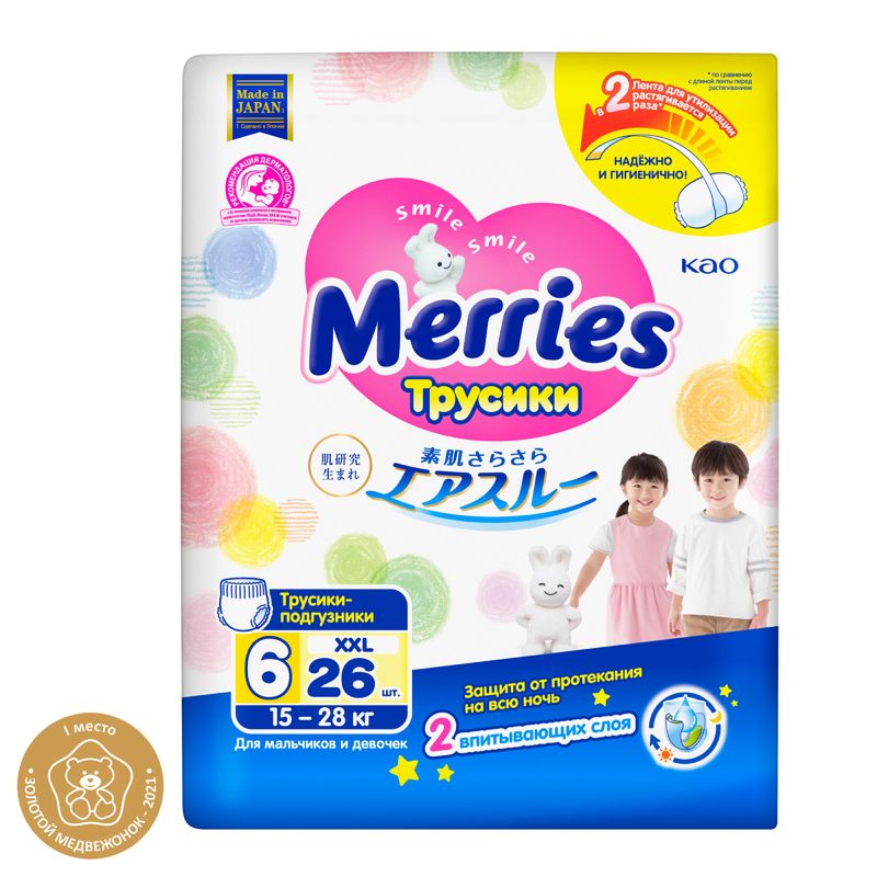 

Трусики-подгузники Merries р.XXL 15-28 кг 26 шт.