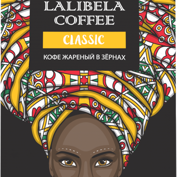 Кофе в зернах Lalibela Coffee Classic 250г