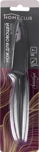 

Нож для овощей Homeclub Amethyst 9 см