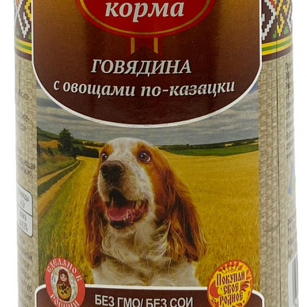 Консервы для собак Говядина с овощами по-казацки ТМ Родные корма