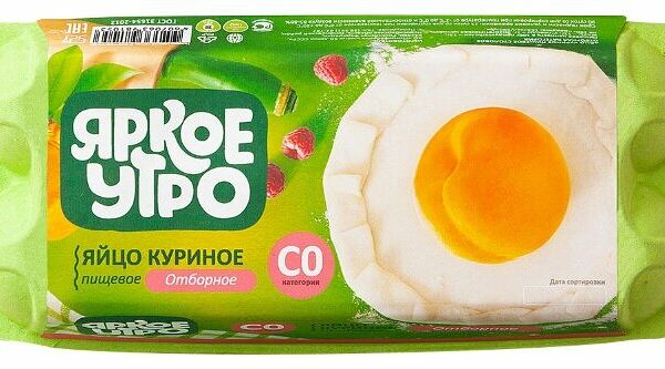 Яйцо куриное Яркое Утро СО 10 шт