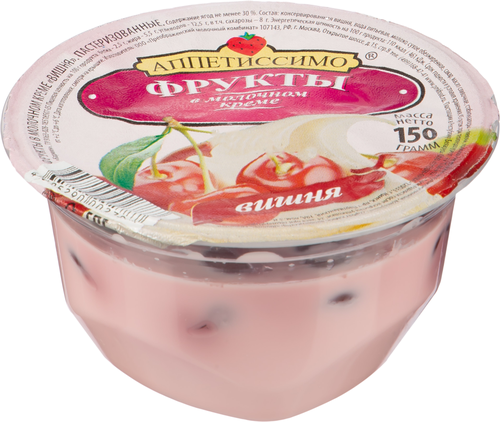

Фрукты в молочном креме АППЕТИССИМО Вишня, без змж, 150г