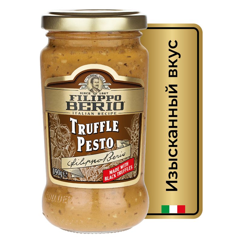 

Соус Filippo Berio Песто с трюфелем 190 г