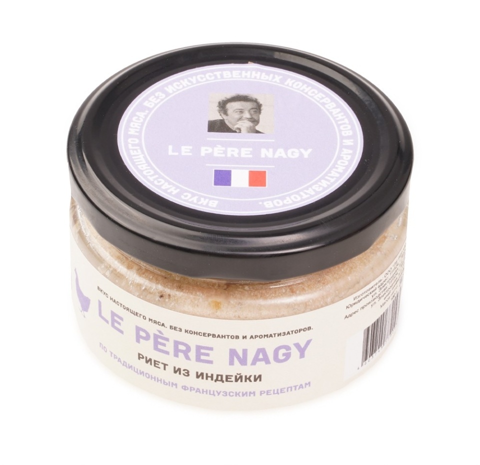 

Риет из индейки Le pere nagy