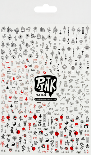 

Слайдеры для ногтей P.INK №1, №2, №3, А5, 21х1,4см, Арт. ПИНК-31, ПИНК-30, ПИНК-29