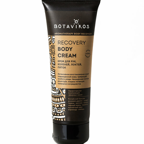 Крем для для рук коленей локтей и пяток Recovery Botavikos 75 мл