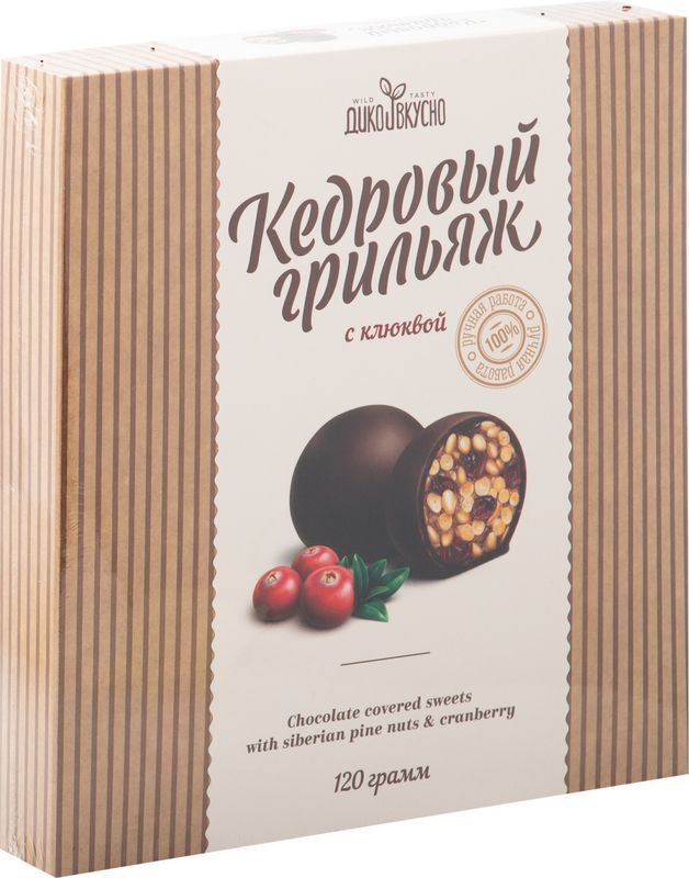 

Конфеты Дико Вкусно Кедровый грильяж с клюквой 120 г