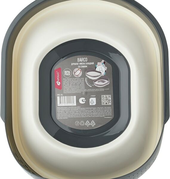 Дуршлаг-миска Apollo Barco складной со сливом 27*23см