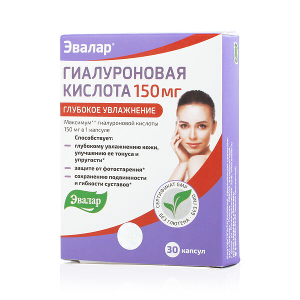 Гиалуроновая кислота Эвалар 150 мг 30 шт капсулы