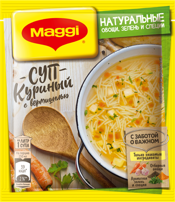 Суп Maggi Куриный с вермишелью 50 г