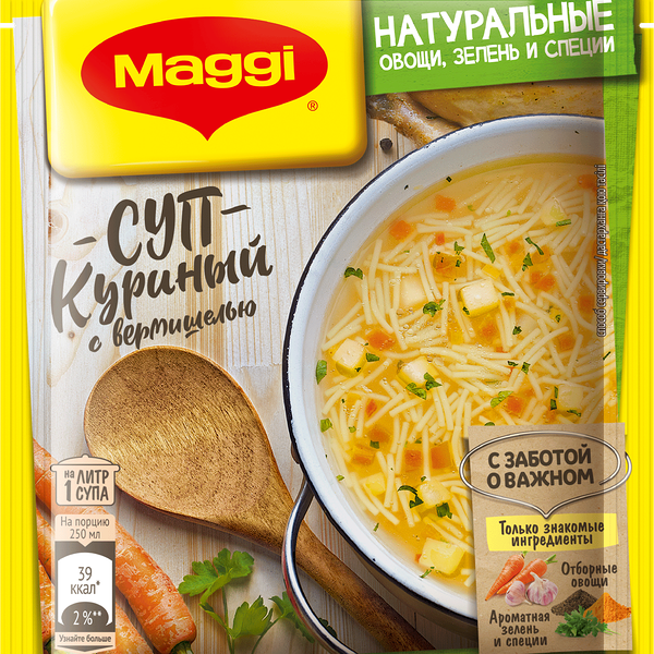 Суп Maggi Куриный с вермишелью 50 г