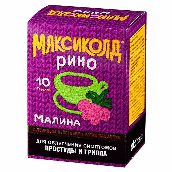 Максиколд Рино порошок для приготовления раствора со вкусом малины 15 г, 10 штук