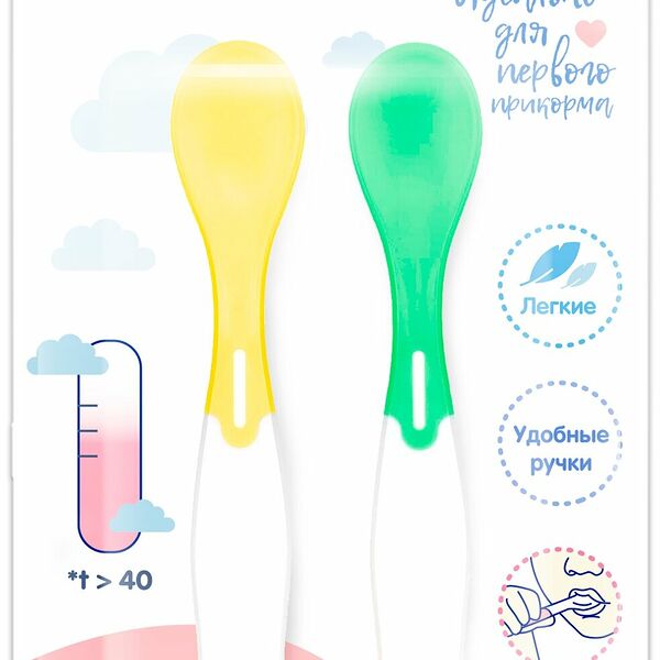 Mepsi Ложки термочувствительные 2 шт 4+ месяцев