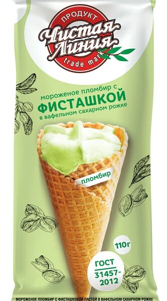 Мороженое Чистая линия пломбир фисташка 12%, без змж, вафельный рожок