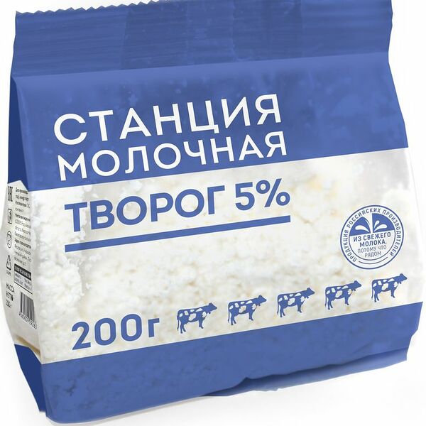 Творог Станция Молочная 5% 200г
