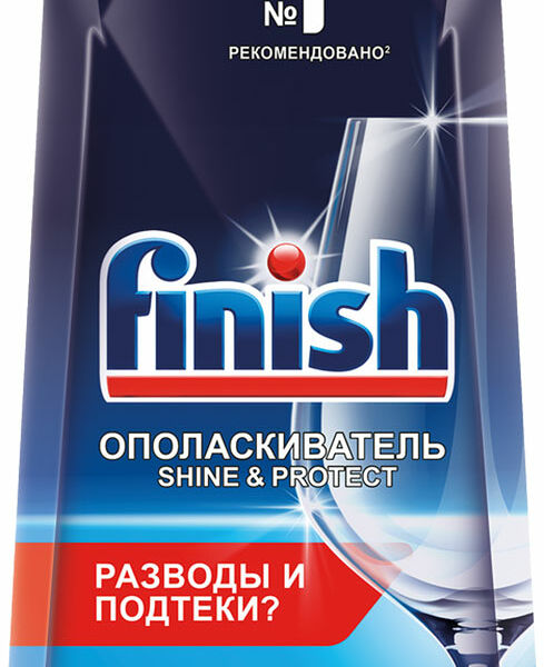 Ополаскиватель для посудомоечных машин Finish Shine & Protect, 800 мл