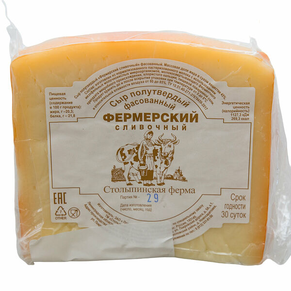 Сыр Фермерский сливочный
