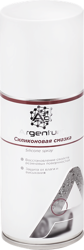 Смазка силиконовая ARGENTUM, 210мл
