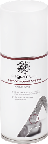

Смазка силиконовая ARGENTUM, 210мл