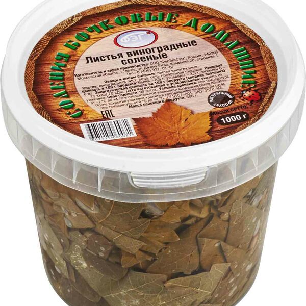 Листья виноградные солёные ФЭГ