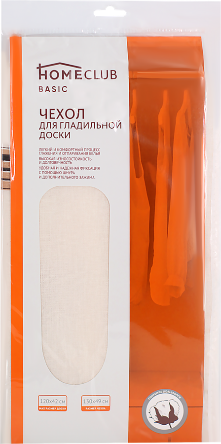 

Чехол для гладильной доски HOMECLUB 114x34см