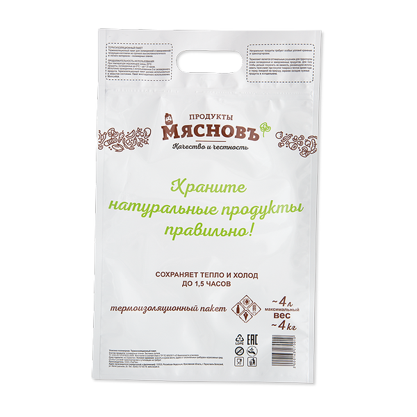 Пакет термоизоляционный малый