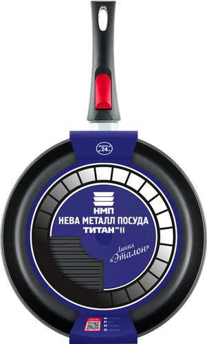 

Сковорода-гриль НМП Титан Эталон 24см, съемная ручка, литой алюминий Арт.94424ЕТ